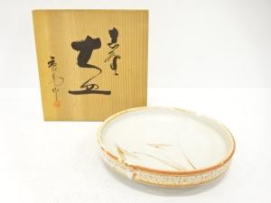 作家物　志野　大皿